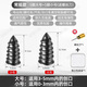 Dongfang Industrial Products Tire Repair Nail Artifact Electric Vehicle Tire Mushroom Nail Car Motorcycle Tire Vacuum Tire Emergency Repair Tool