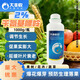 Dafeng Harvest Fengchuanghui Selects 2% Benzylaminopurine Cytokinin Blasterin to Improve Fruit Setting Rate Plant Growth Regulator 1000ml/1 Bottle