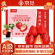 Jingmi Dandong Strawberry 99 Beauty Cream Fruit Gift Box Fresh, Net Weight 1Jin Jin is equal to 0.5kg, single fruit 15g + straight from the source