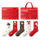 Pami Red Socks Women's Autumn and Winter Medium Stockings New Year's Zodiac Year of the Horse Gift Box Autumn and Winter Red Stockings Get Rich Now_ Year of the Horse Red Gift Box 5 pairs One size fits all sizes 36-43 Free gift box gift bag + can write greeting cards