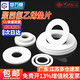 Guwanji PTFE gasket seal flange PTFE gasket ptfe Teflon high temperature resistant thickened gasket custom-made DN50 (102*57*3) 2 pieces