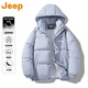 JEEP American Retro Casual Down Jacket Men's 2026 Spring New Loose Comfortable Trendy Brand Fashion Warm Top Clear Gray Official Authentic L Recommendation 130-145 Jin Jin equals 0.5 kg