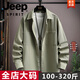 JEEP SPIRIT2026 spring and autumn men's long-sleeved shirt men's workwear retro outerwear youth plus size trendy shirt tops plus fat plus size men's clothing - gray M