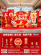 Xushansi 2026 Year of the Horse Spring Festival Scene Atmosphere Decoration Company Shopping Mall New Year's Presentation kt Board Background Wall Honeycomb Ball Style Horse Year Good Luck Height 2.1m Width 4.2m 2026 New Year Atmosphere Cloth