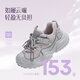 Tongmeng Sunny Girls' Sports Shoes 2026 Spring New Children's Shoes Little Girls Dad's Shoes Hiking Shoes Soft-soled Casual Shoes