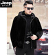 JEEP SPIRIT mink coat men's winter new Haining fur mink coat fur one-piece mink velvet jacket men's whole mink black mink hooded model XL recommended weight 121-135Jin Jin equals 0.5 kg