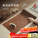 Yipot Tea Leather Tea Seat Tea Towel Tea Table Cover Dry Soaking Table Home Light Luxury New Waterproof Tea Seat Kung Fu Tea Set Spare Parts Small Leather Tea Seat 30*50cm