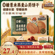 Three Squirrels Barley Oatmeal Yam Biscuits 1kg Meal Replacement Full Grain Snack Food Healthy Gift Box for the Elderly New Year's Gift