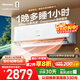 Hisense Fresh Air Air Conditioner Deep Sleeper X5 World Cup Customized Air Conditioner Voice Control Double Row Copper Pipe Large 1.5 HP On-hook Level 1 Energy Efficiency KFR-35GW/X5E1-1