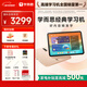 Xueersi Classic Learning Machine Supports deepseek Accurate Learning Pro Middle School and Primary School Student Tablet Tutoring Machine Eye Protection AI Learning Machine Limited Time Low Price Classic Model 8+128G