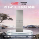 Panasonic Little Ice Cream 410L multi-door refrigerator ultra-thin zero-embedded one-level frequency conversion antibacterial and pure flavor ice making NR-EE41PXA-S