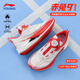 Li Ning (LI-NING) children's shoes, sports shoes, running shoes for boys and girls, primary school students, 6-12 years old, running shoes, Chitu 9 shock-absorbing children's shoes, standard white/bright neon, same style as in supermarkets - New Year's color matching 37 Recommended foot length 23.2cm