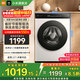 Mijia Xiaomi 10kg drum washing machine fully embedded body 525mm large drum diameter 1.1 high cleaning ratio direct drive motor to remove mites XQG100MJ106 507mm thin fully embedded cleaning 10kg drum