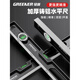 GREENER spirit level high-precision leveling instrument mini small strong magnetic solid cast aluminum alloy measuring level level 600mm solid cast aluminum non-magnetic industrial grade high precision