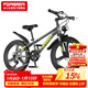 FOREVER (FOREVER) children's bicycle integrated wheel variable speed mountain bike male and female student bicycle 6-15 years old children's bicycle 20 inch smoke gray