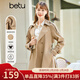 Betu betu betu women's spring and autumn British style khaki spring and autumn temperament windbreaker jacket 2201T36 Khaki L