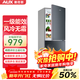 AUX household double-door mini refrigerator refrigerated freezer fresh-keeping small refrigerator dormitory rental energy-saving refrigerator air-cooled frost-free 188 liters BCD-188W248 Galaxy Gray