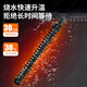 Eastern products heat fast water boiler bath heating rod bathtub heating pipe bathtub swimming pool water boiling rod electric heating rod high power