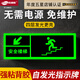 JELANS self-luminous luminous fluorescent fire emergency evacuation safety exit indicator light sign does not require power supply and no need to connect the power supply, lower left safety staircase