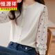 Hengyuanxiang polka-dot long-sleeved chiffon shirt for women 2026 new spring French age-reducing knitted top bottoming shirt early spring white one size