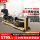 Shuhua (SHUA) water resistance rowing machine household indoor fitness equipment rowing machine imported log rowing machine SH-R5100
