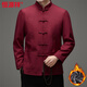 Hengyuanxiang Tang suit men's embroidery middle-aged and elderly long-sleeved dad suit jacket Chinese style men's Chinese layman suit black 2XL 185