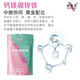 施地佳农用颗粒钙镁硼锌铁螯合中微量元素水溶肥苹果树蔬菜防裂叶面肥料 钙镁硼锌铁1kg*50袋