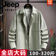 JEEP SPIRIT2026 spring and autumn men's long-sleeved shirt men's workwear retro outerwear youth plus size trendy shirt tops plus fat plus size men's clothing - gray M