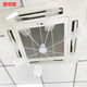 Jieyunmao air conditioner air outlet windshield ceiling fan guide fan anti-direct blow 360 rotating ceiling windshield through transparent color