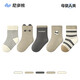Nido Bear children's socks for boys winter boneless cotton socks for boys baby socks loose mouth baby socks for small and medium-sized boys spring and autumn W5059 gray and white panda 5 pairs 1-3 years old (suitable for feet 12-14cm)