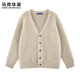 MARK FAIRWHALE American Retro Casual Cardigan Sweater Men's 2026 Spring New Loose Comfortable Warm Trendy Brand Handsome Top Beige Official Authentic M Recommended 100-120 Jin Jin equals 0.5 kg