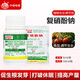Aidoshou 1.8 compound sodium nitrophenolate flower and fruit coloring and root-promoting plant growth regulator 50ml*10 bottles