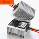 DC vehicle transformer 60V48V24V to 12V3A5A10A20A DC regulated power supply converter step-down module yellow