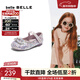 Belle Sparkling Colorful Mary Jane Shoes Girls' Mall Same Style Exquisite Princess Shoes 99902C85 Purple 28