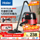 Haier bucket vacuum cleaner household large suction powerful high power dry and wet blowing multi-purpose vacuum cleaner industrial grade carpet cleaning wasteland cleaning group purchase T615R