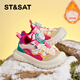Saturday Children's Warm Cotton Shoes Girls' Sports Shoes Autumn and Winter 2025 New Children's Velvet Medium and Large Children's Dad's Shoes Electric Rose Pink/Fellow 26 The inner length of the shoe is about 16.6cm