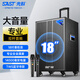 Xianke Audio outdoor square dance high volume ultra-large trolley Bluetooth speaker portable subwoofer portable audio with microphone store stall speaker collection A90 ST-1001- 18-inch subwoofer + 14000 mAh power