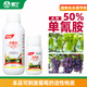 Dunmeiz 50% monocyanamide grape germination and sleep-breaking plant growth regulator 20L*1 barrel