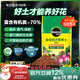Meileke universal nutritional soil for flower cultivation and flower fertilizer for planting soil flowers soil vegetable soil potted green plant special soil 100L