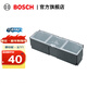 BOSCH multifunctional DIY tool box storage box S large accessory box