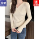 ROMON autumn and winter American retro large size fat mm sweater women's inner cross long-sleeved slim fit sweater tights apricot S recommended 80-95Jin Jin equals 0.5 kg