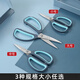 Hejiangong scissors, household small scissors, tailoring cloth special thread cutting tip, paper cutting tip, stainless steel embroidery powerful scissors J11190200 17cm long household scissors medium size