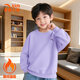 ANTA (ANTA) children's velvet sweatshirt boys' knitted long-sleeved T-shirt summer new student warm casual pullover sportswear -9 litchi red velvet warmth 130