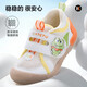 Carter rabbit baby toddler shoes 2026 spring new functional shoes anti-kick, anti-collision breathable kindergarten indoor shoes white orange green 20 inner length about 13.0cm foot length about 11.5-12.1