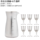 Hetuo Silver Wine Flask and Wine Glass Set Home Wine Divider Liquor Cup Antique Wine Divider + 6 Wine Glasses About 260g