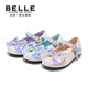 Belle children's shoes 26 spring new style girls' fantasy mermaid princess shoes sparkling diamond leather shoes baby crystal shoes pink 27