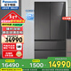 Panasonic NR-W61TGZ-XM 618L mirror French multi-door refrigerator first-class energy efficiency inverter, agate black, home smart frost-free, automatic ice making