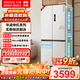 Hualing Shenji 547 Refrigerator Midea's fully automatic ice-making refrigerator cross-folding four-door first-class energy efficiency dual system 60cm ultra-thin zero-embedded refrigerator state subsidy HR-547WUSIPZ cheese cube