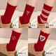 JSUAY Big red socks for the year of birth 2026 Horse women's autumn and winter mid-calf socks for wedding couples gift box stockings Twist fungus edge red and white stripes embroidered pony cherry love one size fits all _individually packaged