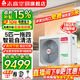 Chigo central air-conditioning one-to-four/one-to-five/one-to-six multi-split commercial full DC variable frequency first-level energy efficiency self-cleaning embedded household air conditioner one-to-two/three-duct machine 5 HP one-to-four Meizhi compressor first-level energy efficiency 120W